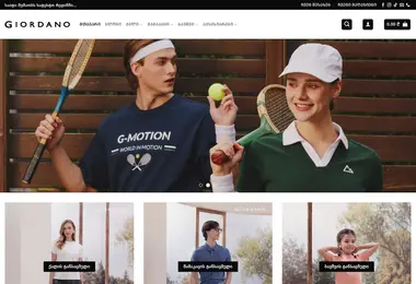 Screenshot of giordano.ge