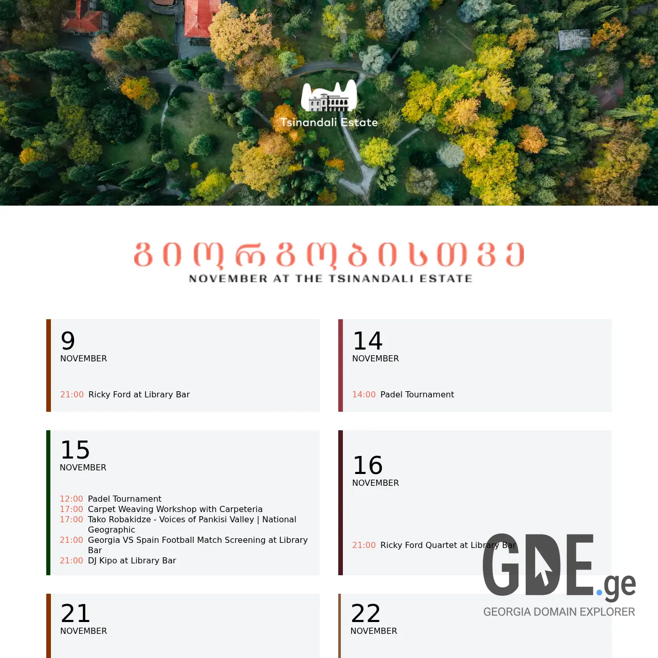 Screenshot of the site giorgobistve.ge at 2025-12-09