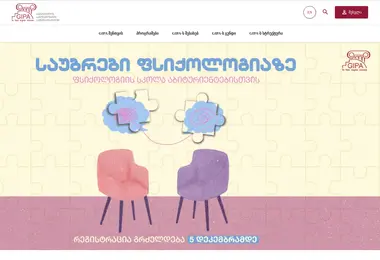 Preview from 02.12.2025