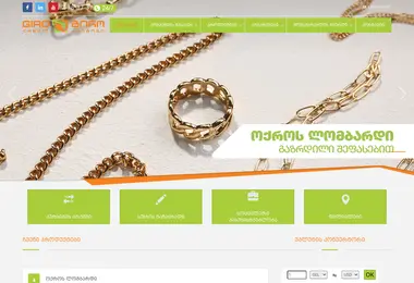 Screenshot of girocredit.ge