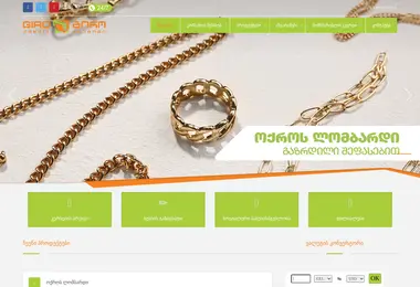 Preview from 02.12.2025