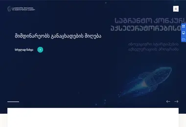 Preview from 22.09.2025