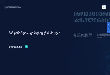 Preview from 15.12.2025