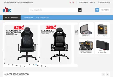 Скриншот gitec.ge