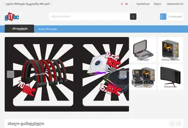 Screenshot of gitec.ge