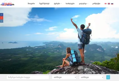 Screenshot of gitours.ge