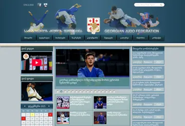 Preview from 02.12.2025