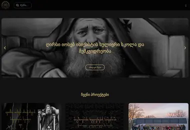 Preview from 06.12.2025