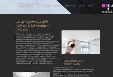 Preview from 10.12.2025