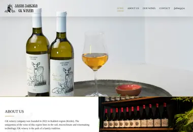 სურათი 10.12.2025-დან