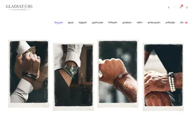 gladiators.ge-ის ეკრანის სურათი