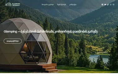 Screenshot of glamping-georgia.ge
