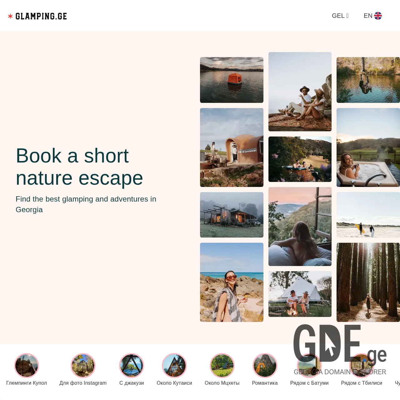 Screenshot of the site glamping.ge at 2025-12-09