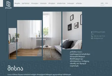Screenshot of glassco.ge