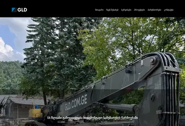 Скриншот gld.com.ge