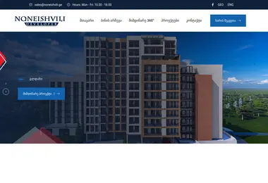 Screenshot of gldaniqalaqi.ge