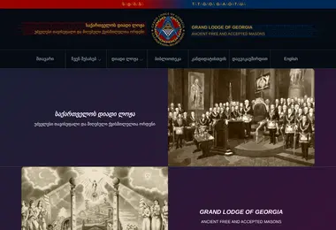 Скриншот glgeorgia.ge