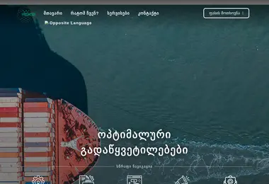 Скриншот glgroup.ge