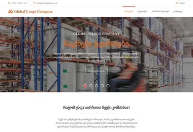 Screenshot of globalcc.ge