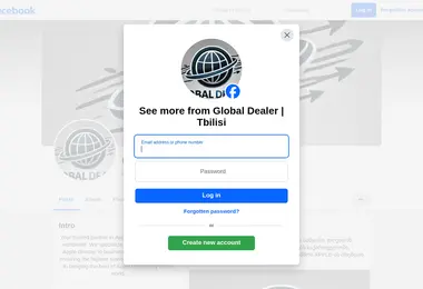 globaldealer.ge-ის ეკრანის სურათი