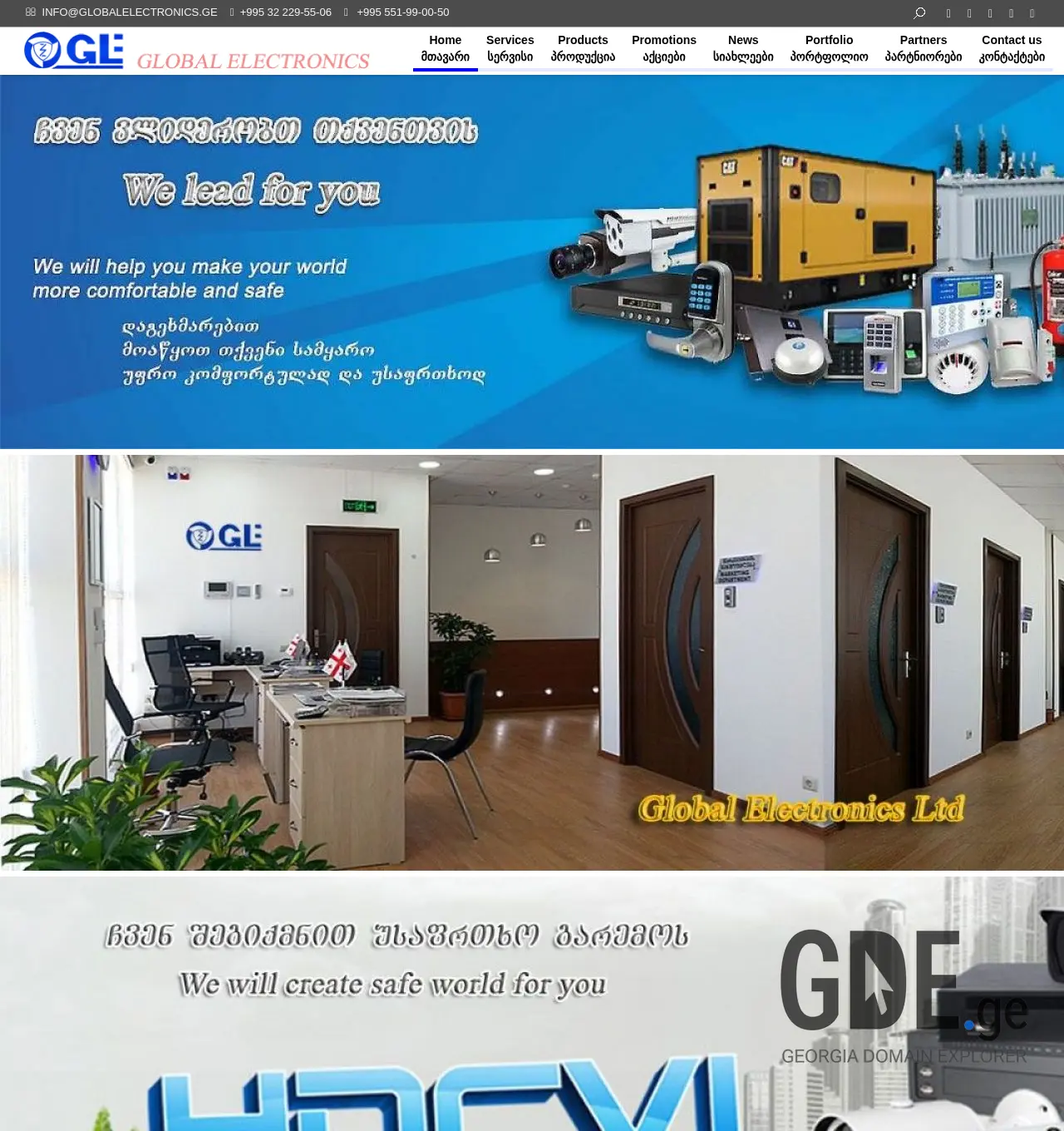 Screenshot of the site globalelectronics.ge at 2025-12-02
