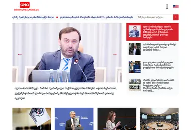 Preview from 30.11.2025