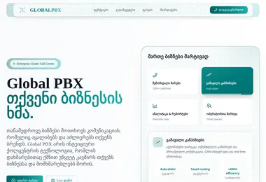 სურათი 10.12.2025-დან