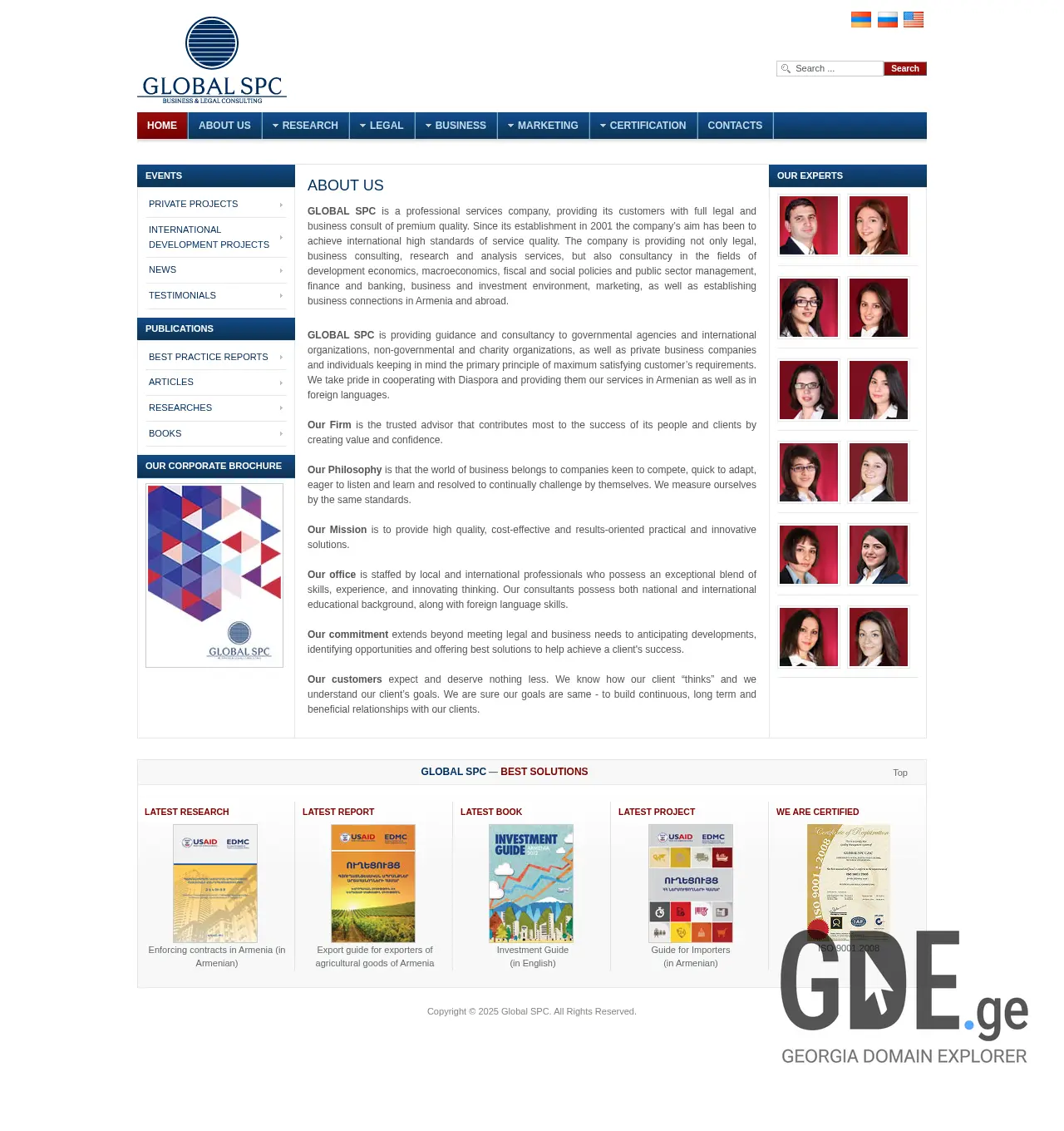 Screenshot of the site globalspc.ge at 2025-11-30