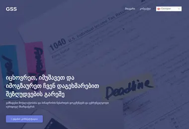 Предпросмотр от 10.12.2025