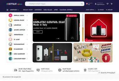 Screenshot of globaltherm.ge
