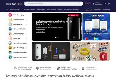 Preview from 10.12.2025