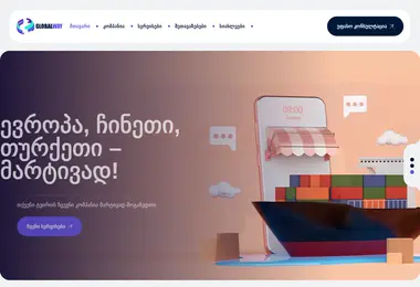 Preview from 09.12.2025