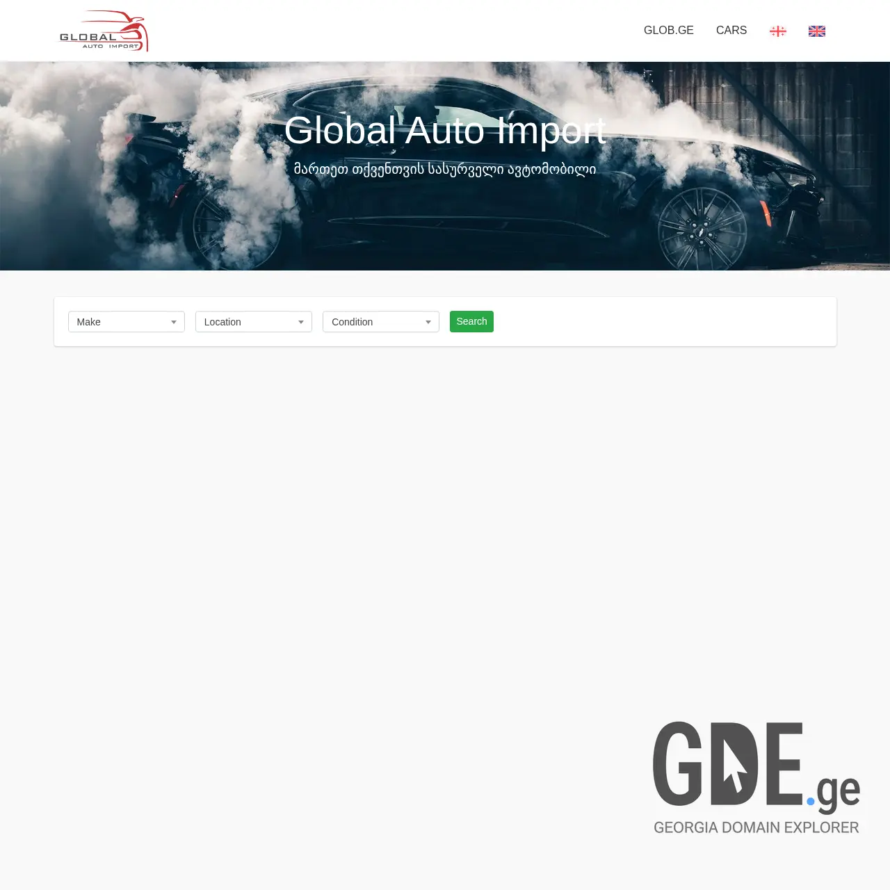 Screenshot of the site globauto.ge at 2025-12-09