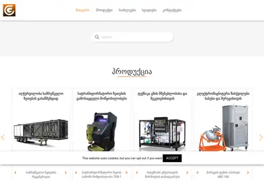 Screenshot of globecore.ge