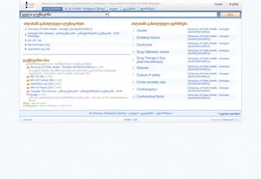 Preview from 30.11.2025