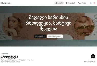 Screenshot of glowroom.ge