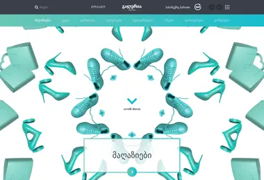 Скриншот glr.ge