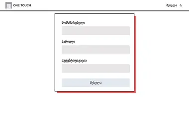 სურათი 09.12.2025-დან