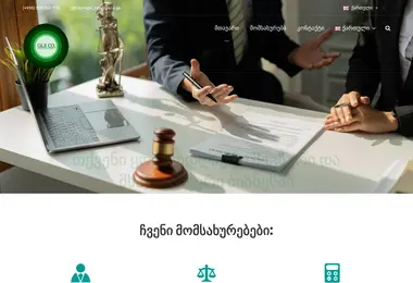 glsco.ge-ის ეკრანის სურათი