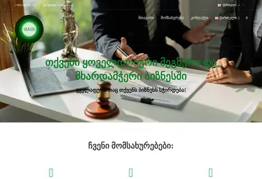 Preview from 10.12.2025