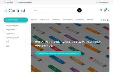 Preview from 14.09.2025