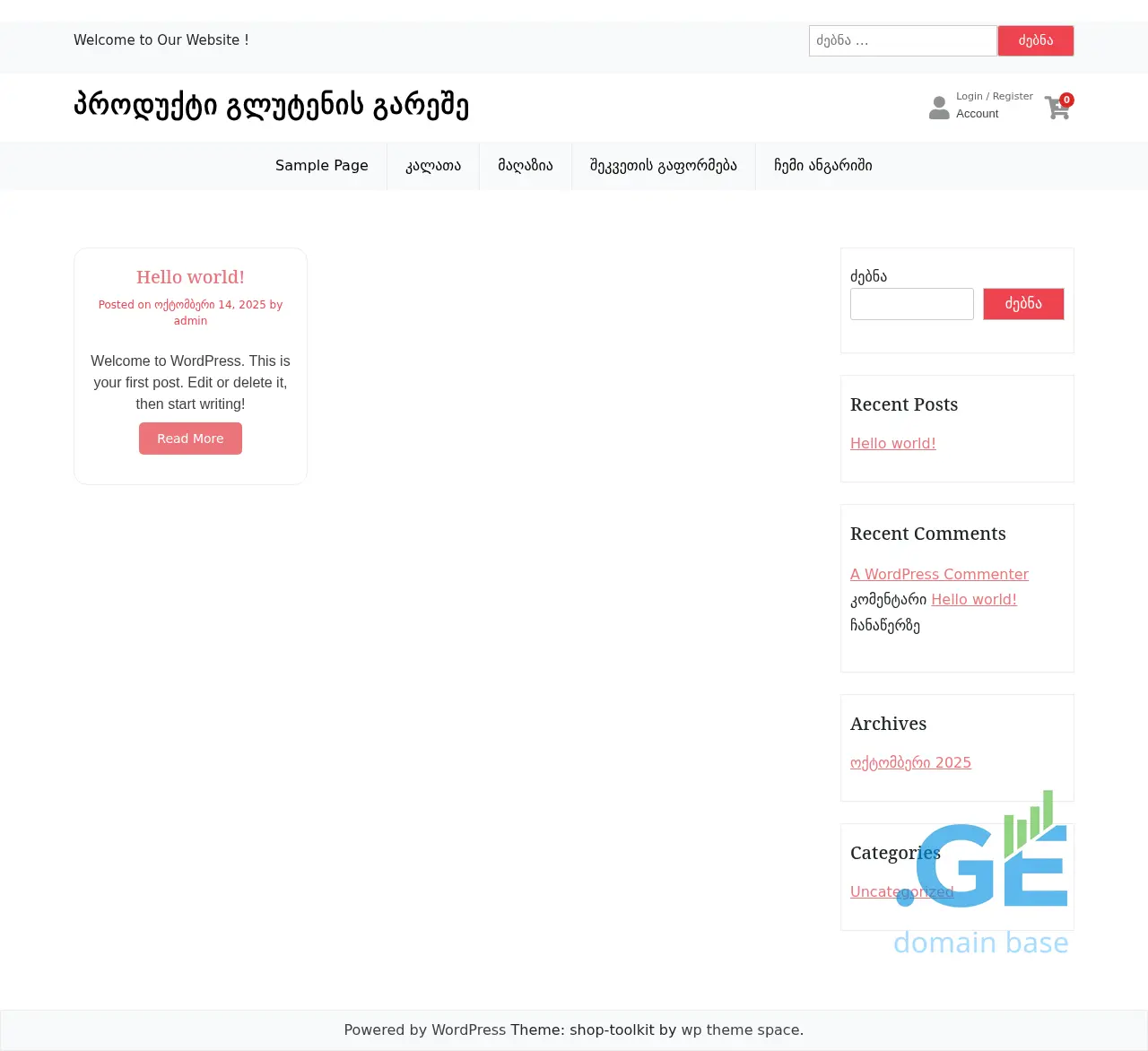 Screenshot of the site glutenfreegeorgia.ge
