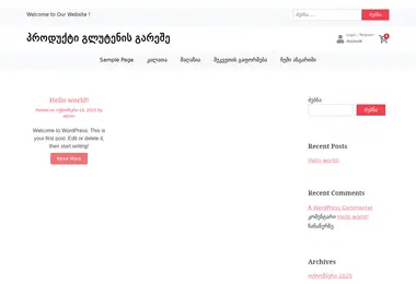 Screenshot of glutenfreegeorgia.ge