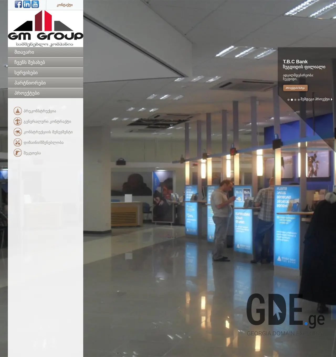 Screenshot of the site gm-group.ge at 2025-11-30