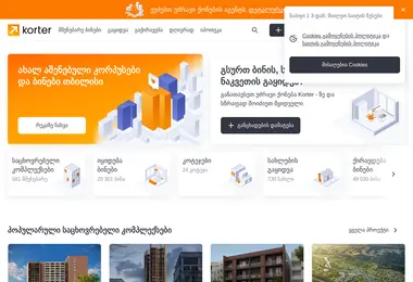 Preview from 26.11.2025