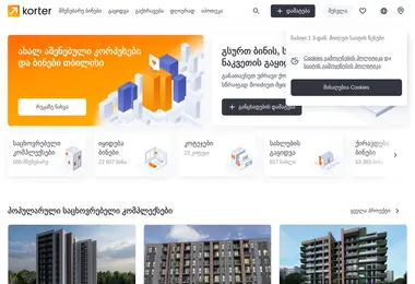 Preview from 18.12.2025