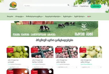 Предпросмотр от 02.12.2025