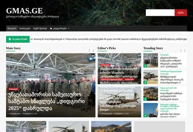 Preview from 29.11.2025