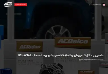 Preview from 02.12.2025