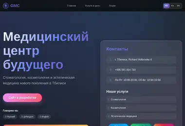 Preview from 10.12.2025